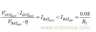 【導(dǎo)讀】移動電源現(xiàn)在已經(jīng)成為人手必備的產(chǎn)品，智能機(jī)平板的流行讓電量總是處于一種不夠用的狀態(tài)，移動電源也應(yīng)時而生，不過移動電源的問題也越來越多，更新?lián)Q代也就越來越頻繁，如何讓移動電源高效率又安全呢？請看本文。