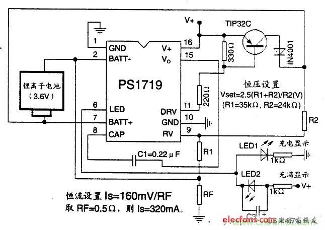 搜羅全網(wǎng)經(jīng)典充電電路設(shè)計，度娘知道的也不過如此了