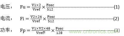 技術(shù)分享：基于電能計量芯片CSE7759的計量插座設(shè)計