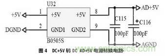 設(shè)計(jì)分享：基于STM32F101數(shù)據(jù)采集器的設(shè)計(jì)方案