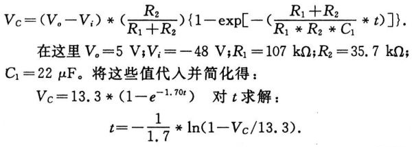 抑制開關(guān)電源浪涌，且看軟啟動電路顯神通！