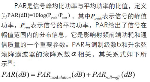 無線傳感器網(wǎng)絡(luò)射頻前端系統(tǒng)架構(gòu)如何實現(xiàn)低功耗？