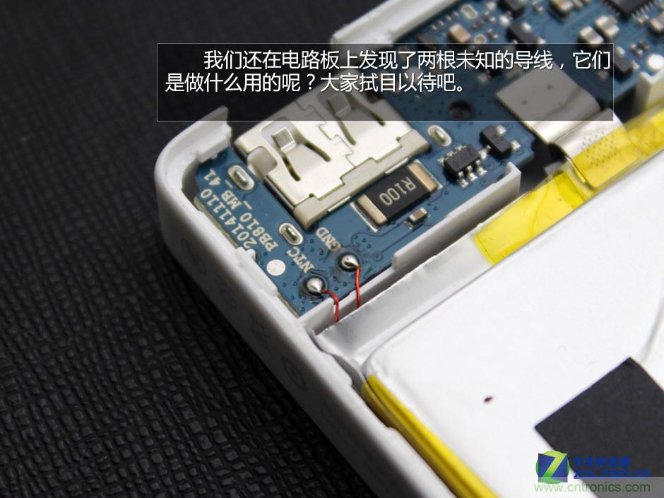 爆拆移動電源PB810