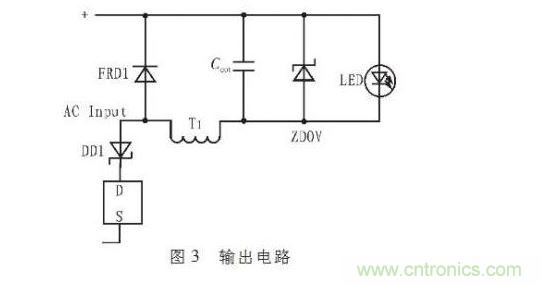 輸出電路的設計