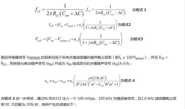 提高降噪效果，調(diào)節(jié)濾波器各組件行得通嗎？怎么調(diào)節(jié)？