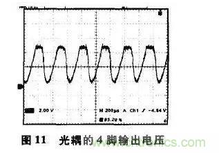 光耦在開關電源中的作用你不知道？小編告訴你