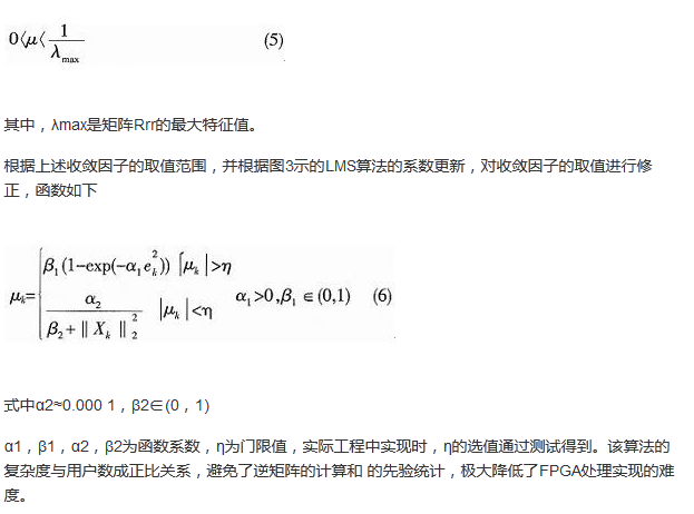 算法簡(jiǎn)單又有效，消除多用戶(hù)鏈路數(shù)據(jù)傳輸干擾的方法