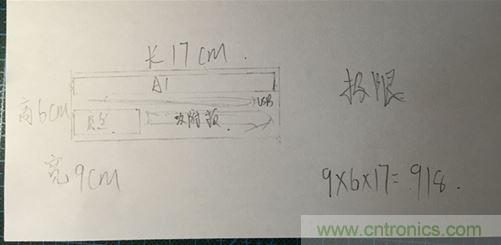 一款獨(dú)一無二的鋰電螺絲刀拆解評(píng)測：不止是價(jià)格感人