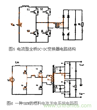 適合電動汽車驅(qū)動的DC-DC變換器，隨你挑！