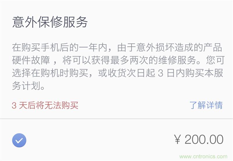 前世500次回眸,換來今生一次擦肩而過，那500多天的等待能否讓錘子揚(yáng)眉吐氣？