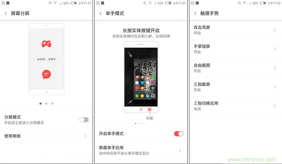 無邊框的 nubia Z9 ，一款既有驚喜，又有驚艷的智能手機(jī)