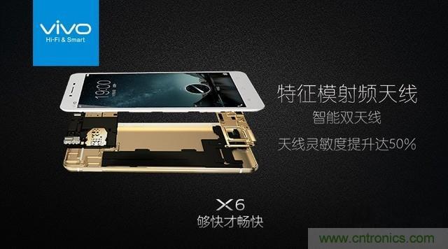 Hi-Fi革命！vivo X6 Plus深度評測：夠快才暢快