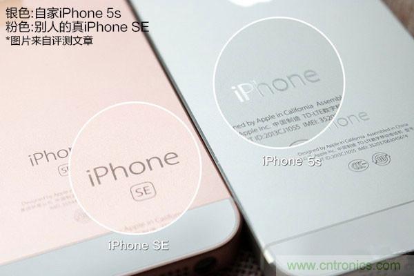 5s拆解改裝iPhone SE：120元就可愉快裝BI了