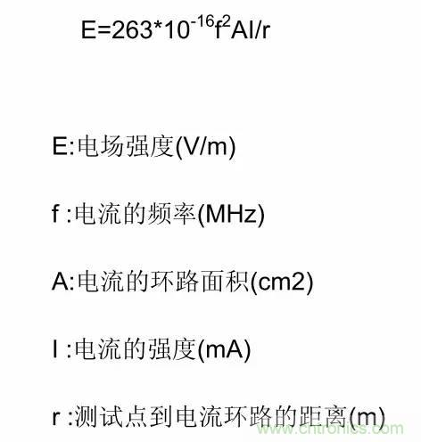 熱帖整理：EMC理論基礎(chǔ)，讓你從此遠(yuǎn)離EMC困擾！