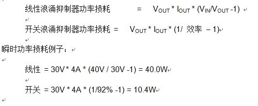 為電過應力事件提供高效浪涌保護