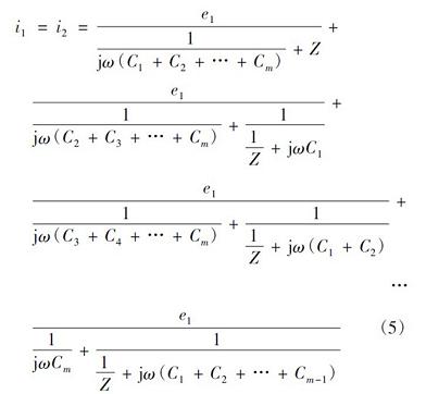 開關(guān)電源變壓器屏蔽層抑制共模EMI的研究