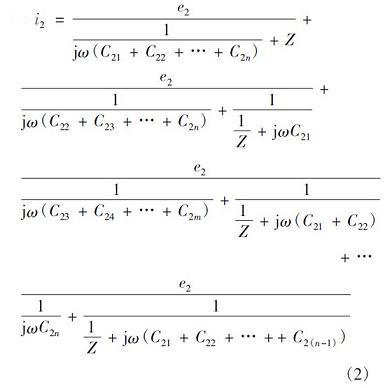 開關(guān)電源變壓器屏蔽層抑制共模EMI的研究