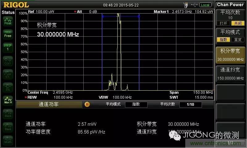 使用頻譜分析儀和近場探頭測量微波爐的電磁輻射泄漏