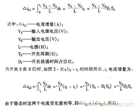 開關(guān)電源該如何選擇合適的電感？