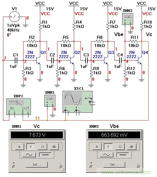 獲得電路無(wú)限增益的方式