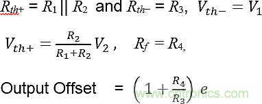 計算各種運(yùn)放電路的輸出失調(diào)