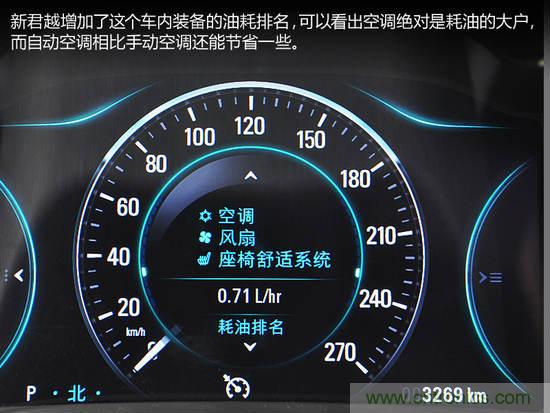 沒想象的那么簡單 汽車自動空調(diào)技術(shù)解析