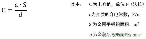 用了那么多年的電容，但是電容的內(nèi)部結(jié)構(gòu)你知道嗎？