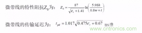 為了信號完整性，如何控制PCB的控制走線阻抗？