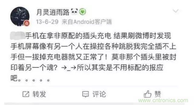 拆了個電容之后，我的iPhone也會自動訂房了