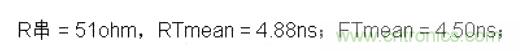 分析電阻在高速電路中的應(yīng)用