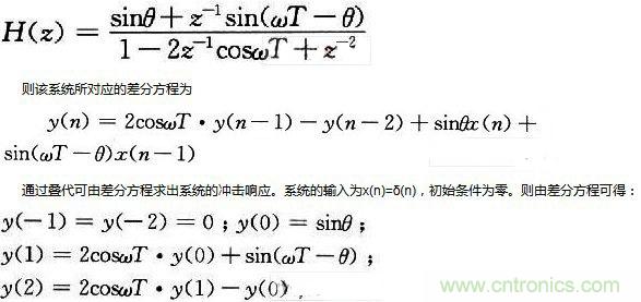 如何讓DSP數(shù)字振蕩器產(chǎn)生移相正弦波？