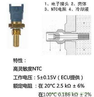 電子傳感器是什么？電子傳感器有幾根線？怎么接線？