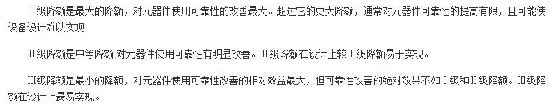 工程師該如何保障電源模塊的高低溫性能？