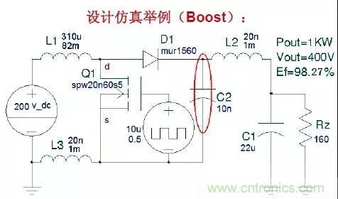 收藏！開關(guān)電源中的全部緩沖吸收電路解析