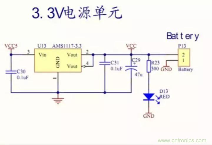 新手如何看懂電路圖？有哪些必要的知識點？