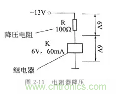 基礎(chǔ)知識篇——電阻