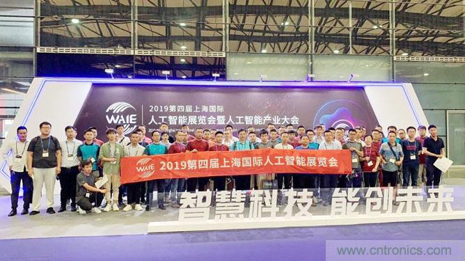 明年再見！“WAIE 2019第四屆上海國際人工智能展覽會暨人工智能產(chǎn)業(yè)大會”完美落幕！