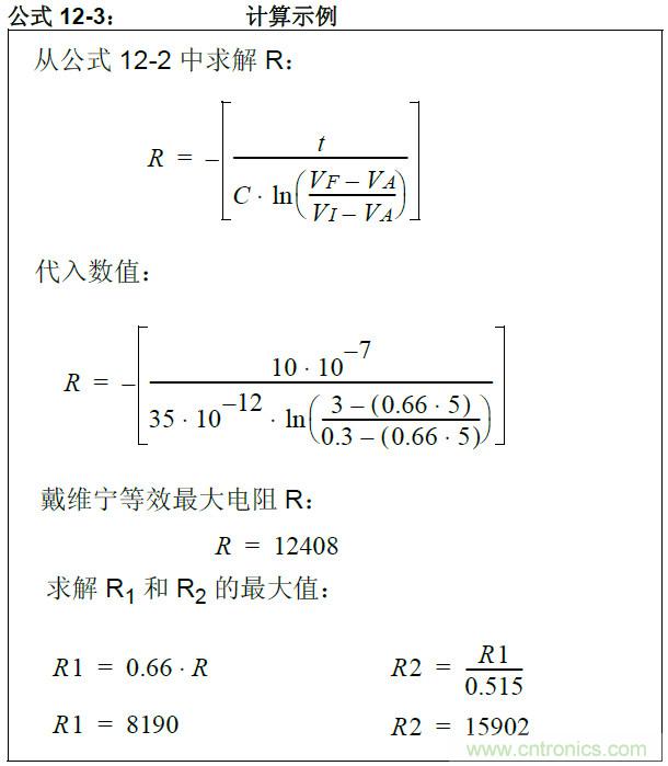 收藏！5V轉(zhuǎn)3.3V電平的19種方法技巧