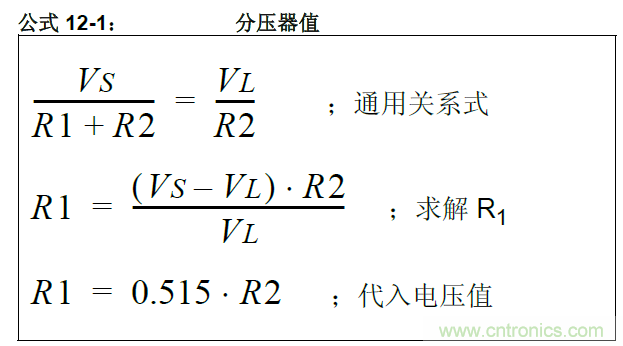 收藏！5V轉(zhuǎn)3.3V電平的19種方法技巧