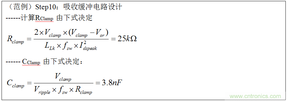 干貨：電路設(shè)計(jì)的全過程（含原理圖）