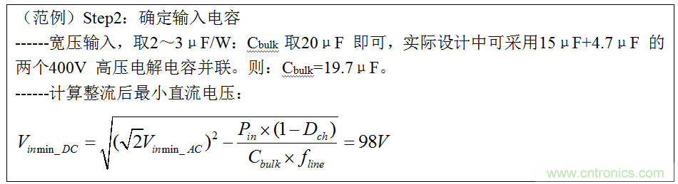 干貨：電路設(shè)計(jì)的全過程（含原理圖）