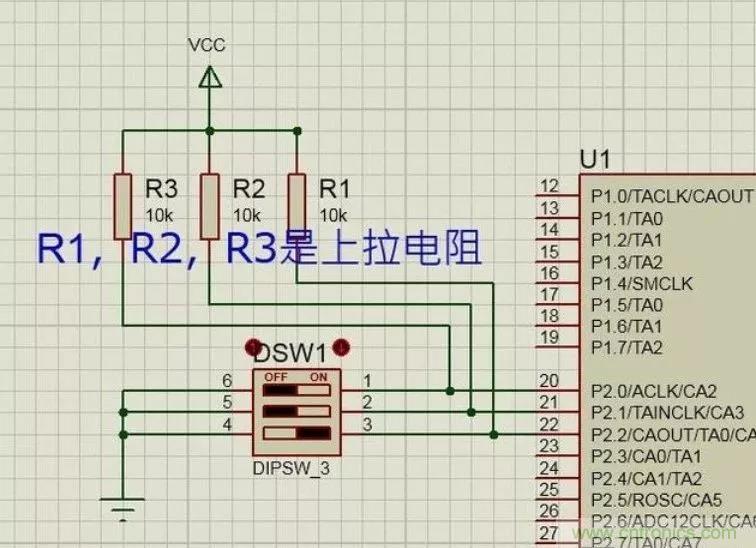 上拉電阻為什么能上拉？看完恍然大悟