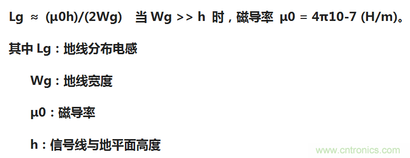 EMC設(shè)計中比環(huán)路面積更重要的是什么？