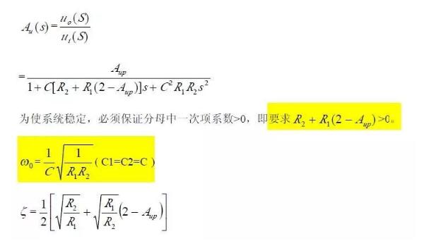 一文看懂低通、高通、帶通、帶阻、狀態(tài)可調(diào)濾波器