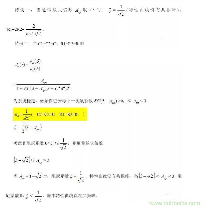 一文看懂低通、高通、帶通、帶阻、狀態(tài)可調(diào)濾波器