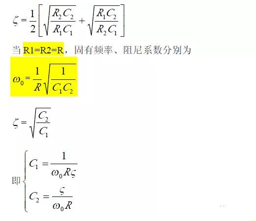 一文看懂低通、高通、帶通、帶阻、狀態(tài)可調(diào)濾波器