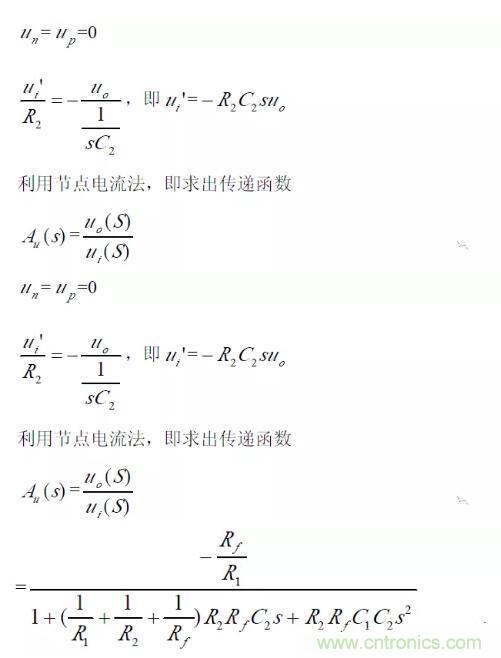 一文看懂低通、高通、帶通、帶阻、狀態(tài)可調(diào)濾波器