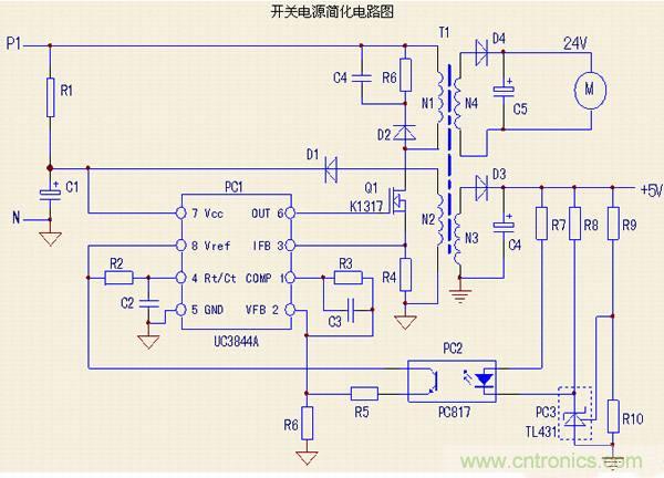 開關電源為什么要接地？