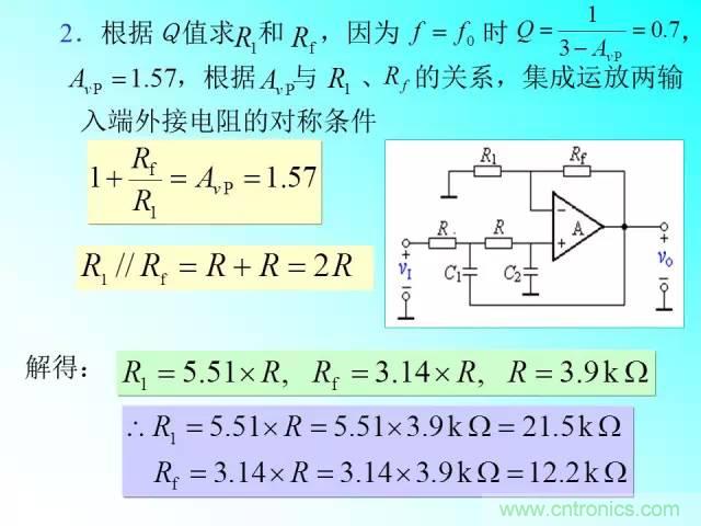 濾波電路大全，收藏以備不時(shí)之需！