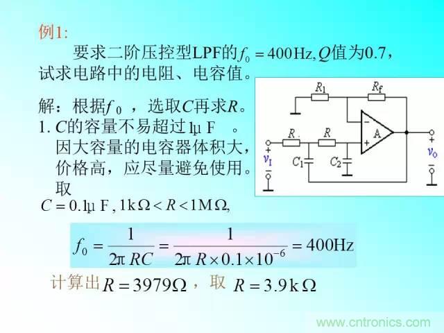 濾波電路大全，收藏以備不時(shí)之需！